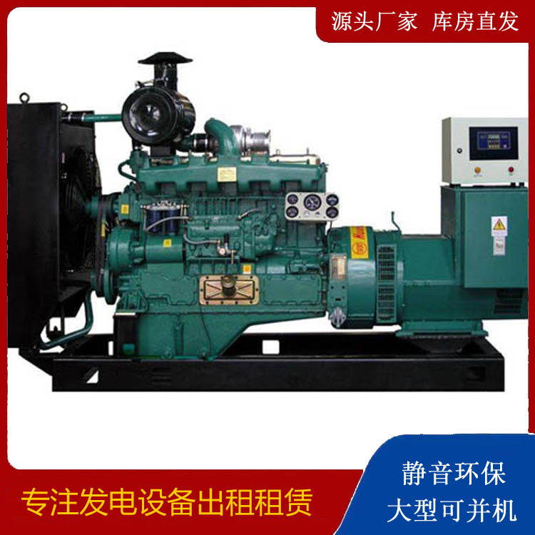凭祥静音发电机出租