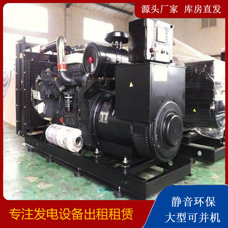 凭祥出租发电机 为您讲解发电机的工作原理