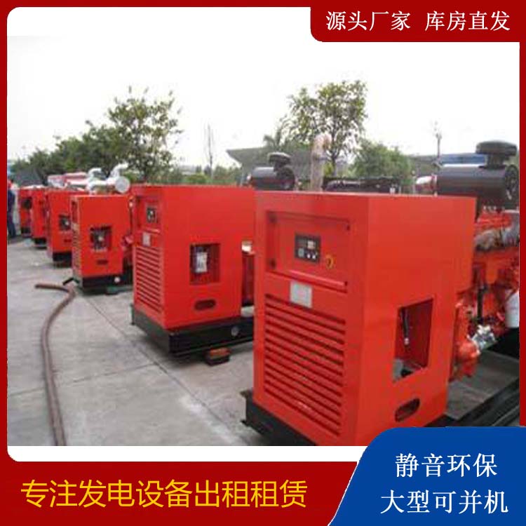 凭祥出租发电机 进口和国产柴油发电机组有什么不同