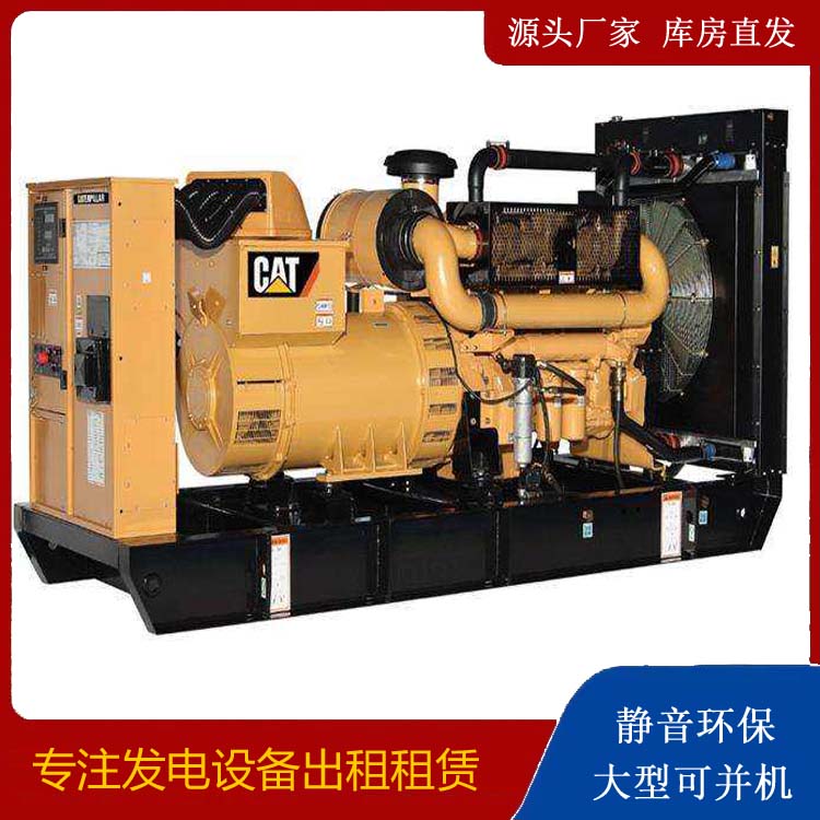 凭祥租赁发电机 柴油发电机组运行前检查哪些重要部件