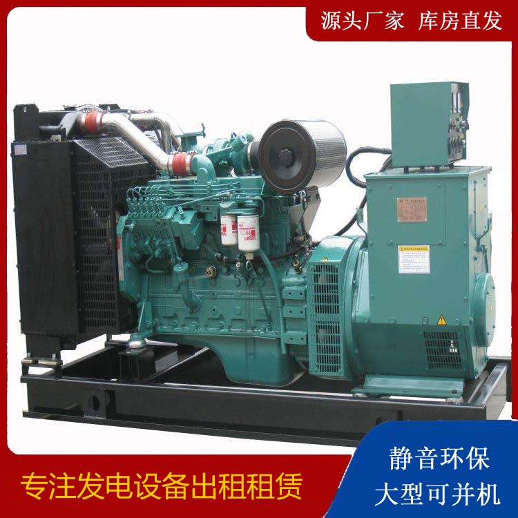 凭祥出租发电机教您康明斯发电机怎样开启
