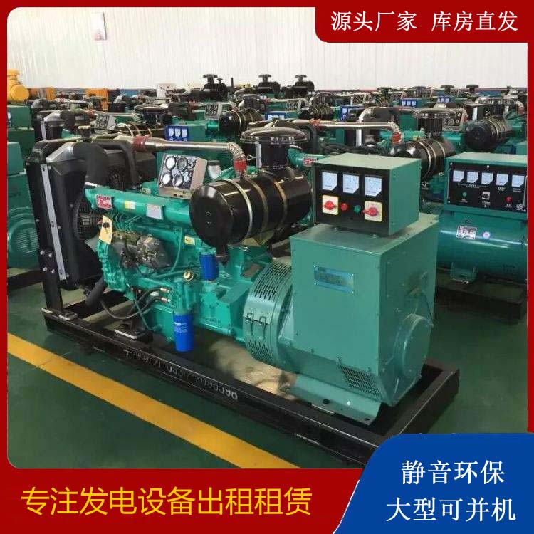 凭祥租赁发电机的原理是什么