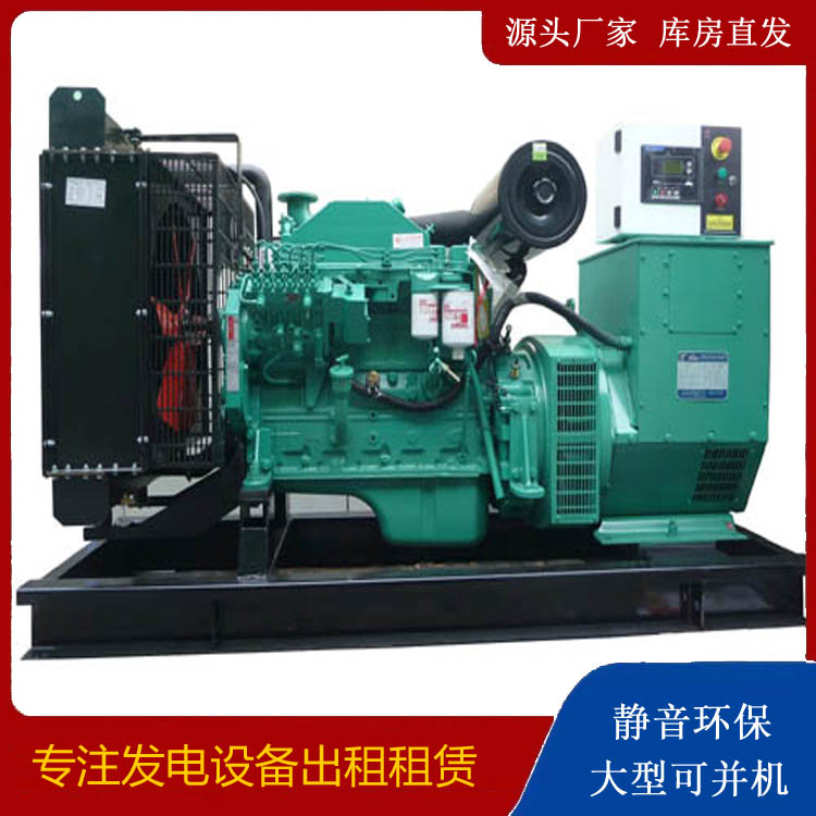 凭祥出租发电机 柴油发电机不维护对机器有什么影响