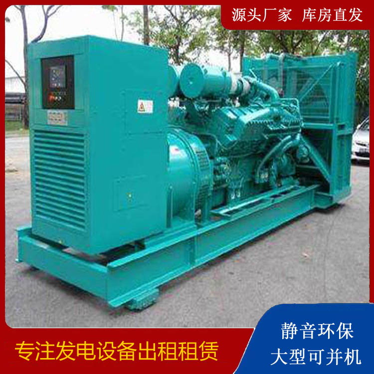 凭祥发电车出租 柴油发电机的日常应用注意事项