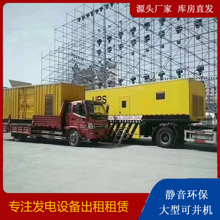 凭祥有哪些常见的发电机组输出电压类型？